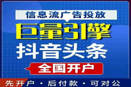 竞价SEM托管助力企业实现精准营销目标