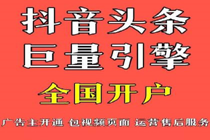 信息流广告助力中小企业案例