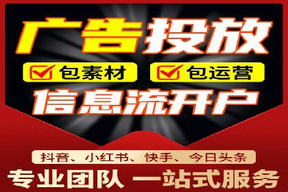 SEM运营公司案例：打造爆款广告策略