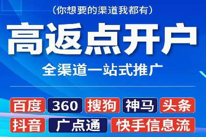 百度广告推广案例费用对比解析